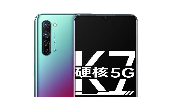 OPPO K7 5G